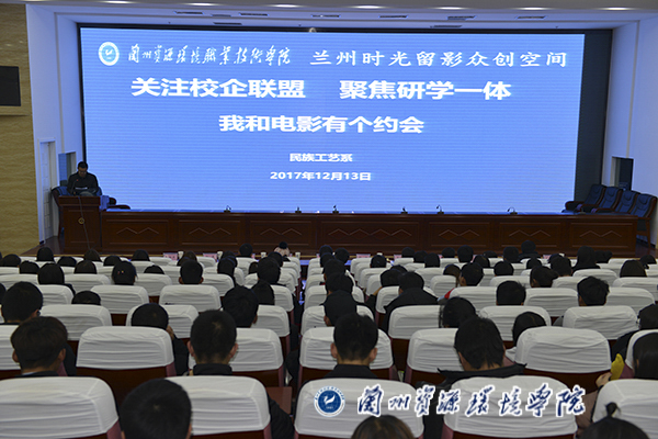 http://www.lzre.edu.cn/__local/0/15/86/338501CF78AB5DF207BACBF80B2_F79B9154_42239.jpg