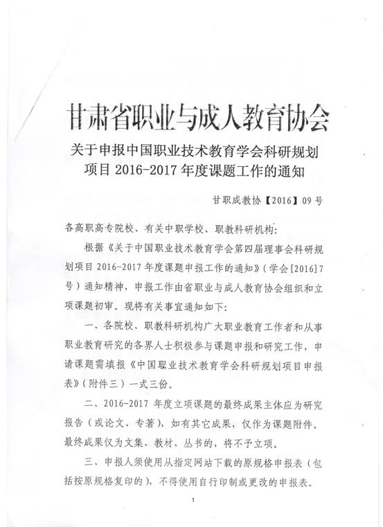 说明: C:\Users\hp\Desktop\1.jpg