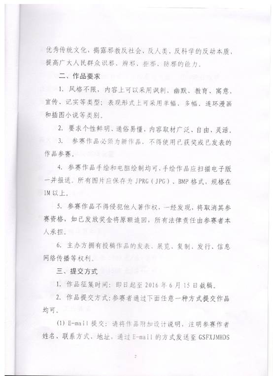 说明: C:\Users\hp\Desktop\4.jpg