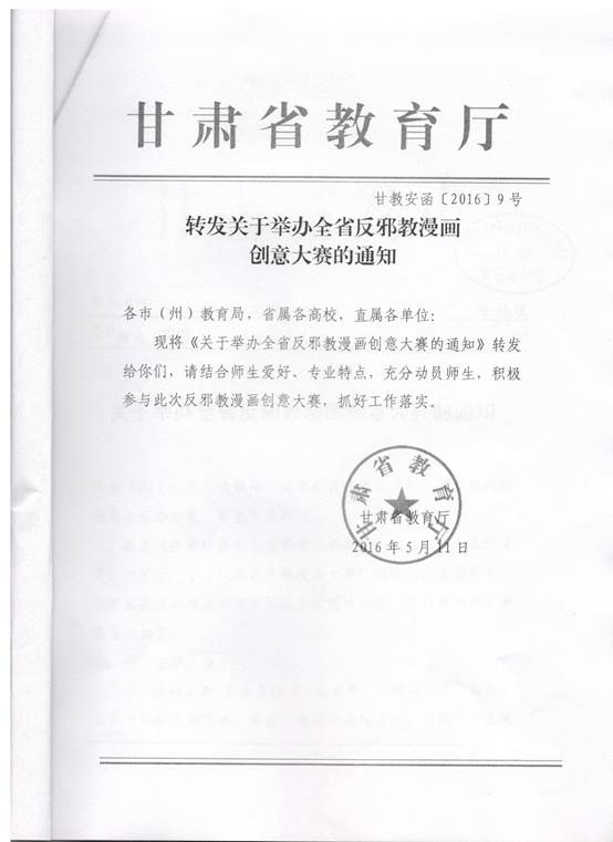 说明: C:\Users\hp\Desktop\2.jpg