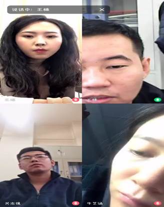 说明: H:\2020新\2020\二季度\5月\第二党支部\支部委员会\Screenshot_20200507_111153_com.tencent.mobileqq.jpgScreenshot_20200507_111153_com.tencent.mobileqq