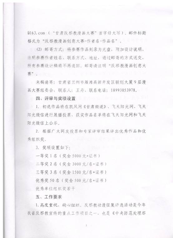 说明: C:\Users\hp\Desktop\5.jpg