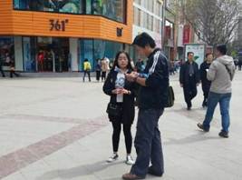 说明: E:\认知实习\广告设计市场调查照片\QQ图片20160415111343.jpg