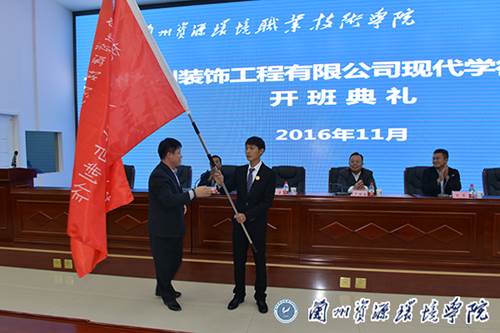 说明: http://www.lzre.edu.cn/__local/3/DD/11/DBD419E1DA313E5F5B0C19AD14C_EF8C9CDD_4610D.jpg