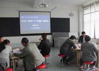 说明: C:\Users\Administrator\Desktop\16教学竞赛\说课说专业照片\IMG_0118.JPG