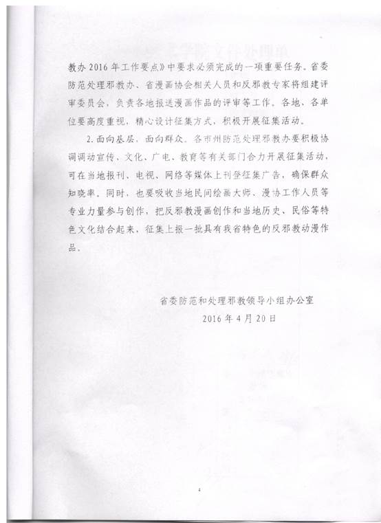 说明: C:\Users\hp\Desktop\6.jpg