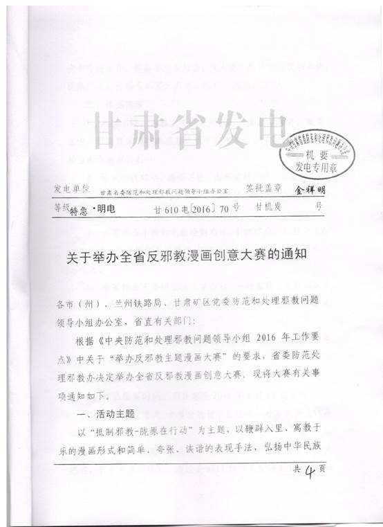 说明: C:\Users\hp\Desktop\3.jpg