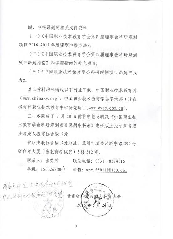 说明: C:\Users\hp\Desktop\2.jpg