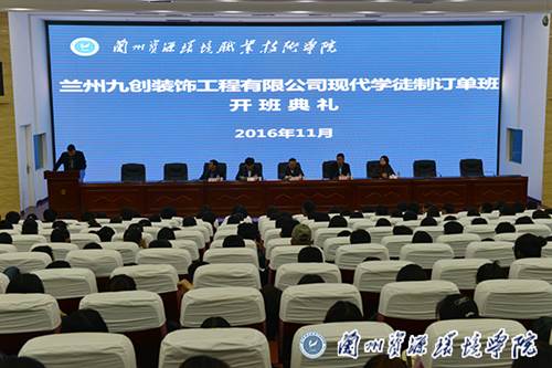 说明: http://www.lzre.edu.cn/__local/A/70/EE/3DD8BF7FBA119CBDFAA0AEFB1DD_1D61B38D_4DD3A.jpg