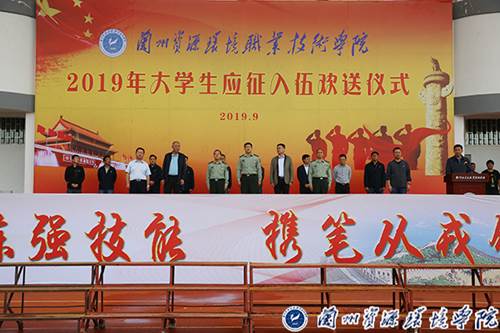 说明: http://www.lzre.edu.cn/__local/1/13/3F/32E654C6D692EB414610E02BC4D_FD7F9AA4_51E93.jpg